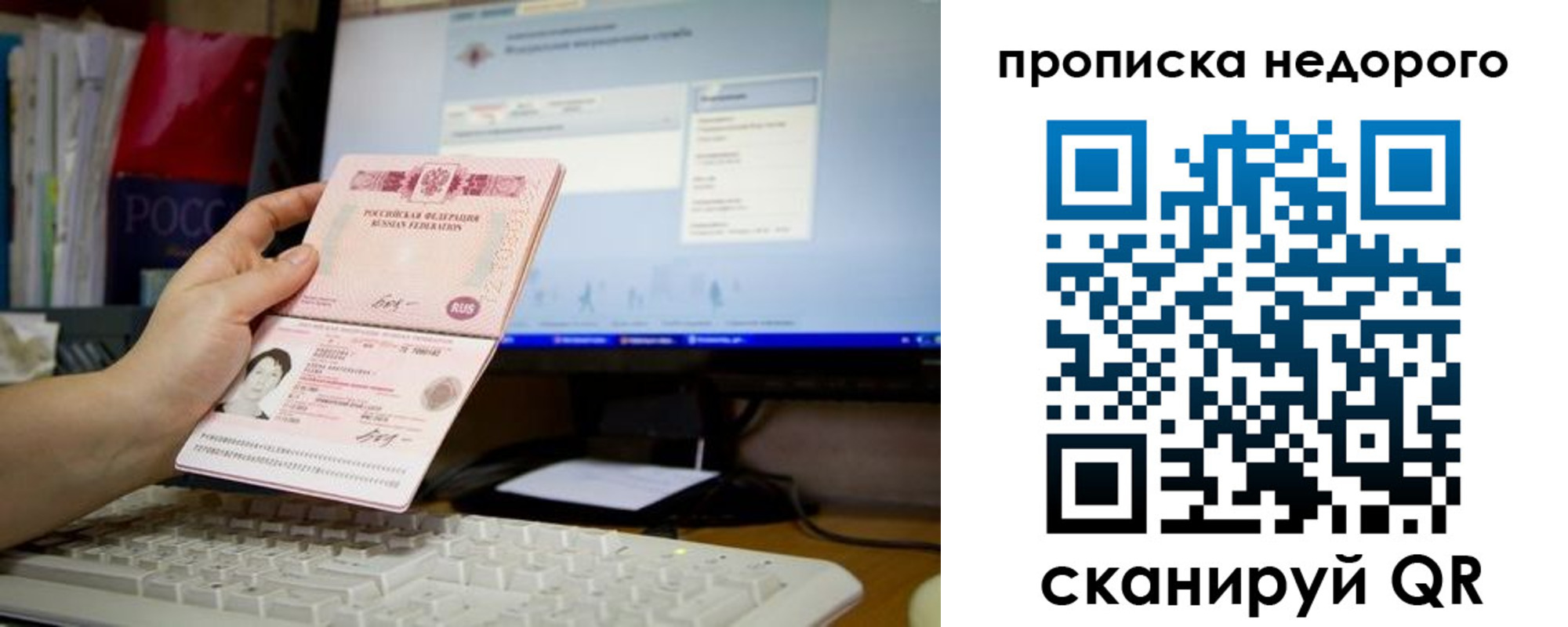 регистрация для дет. сада в Черепаново