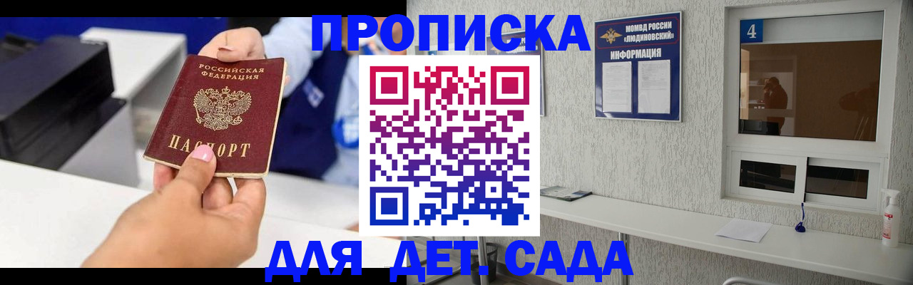 форма 3 в Черепаново